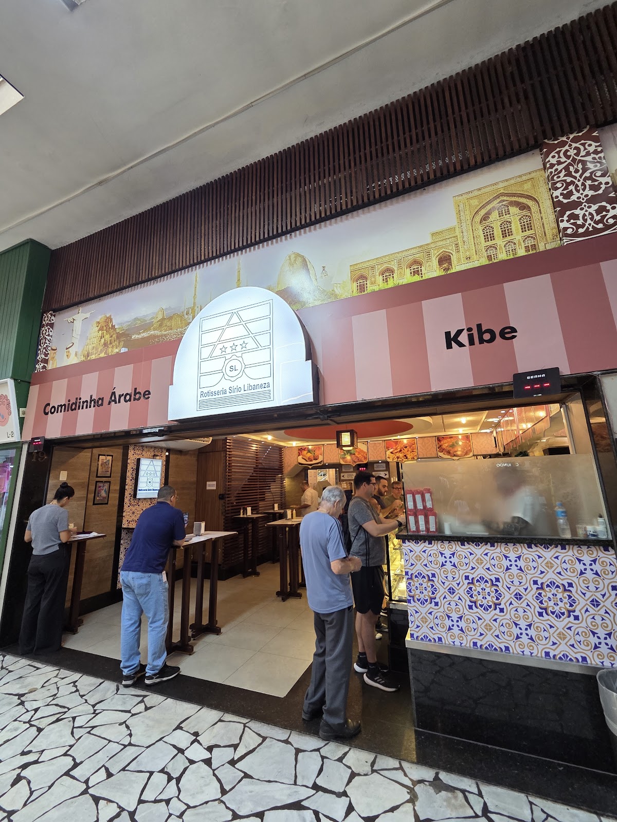 Rotisseria Sírio Libanesa — photo 3